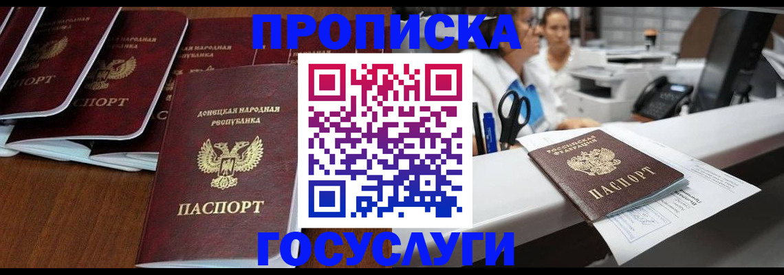 регистрация в Шатуре