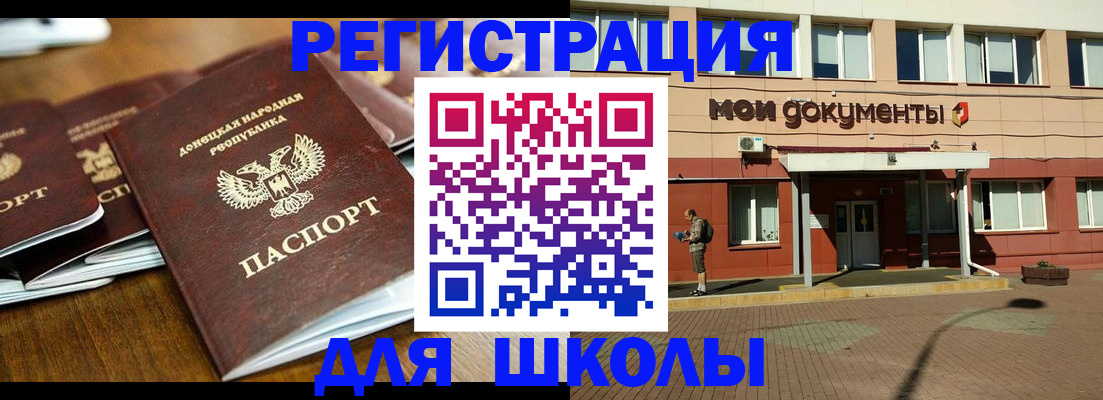 прописка гарантия в Шатуре